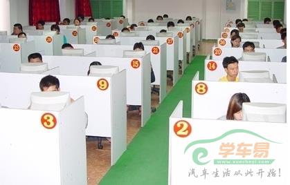 驾考理论考试过后的那一些事_考场