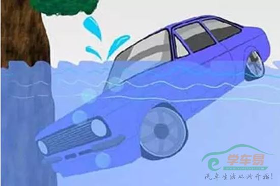 车辆落水 车辆落水