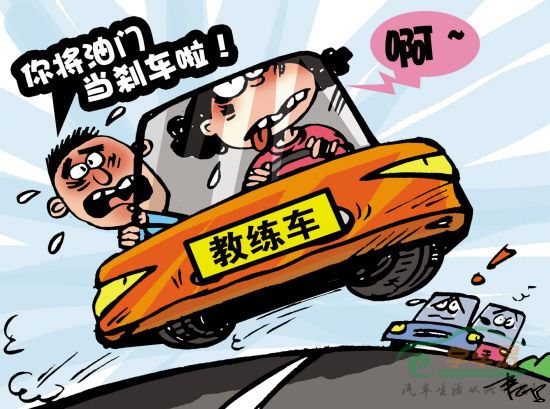 小年到，教练给学员的温馨提示！