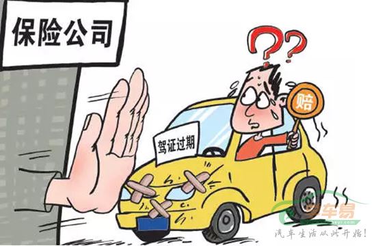 交警:超3年不换证,要重新考驾照 交警:超3年不换证,要重新考驾照