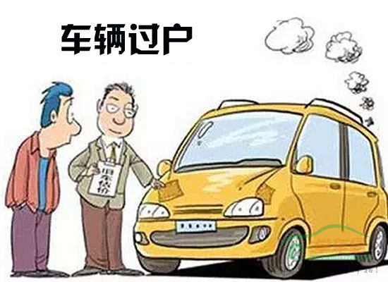 夫妻汽車更名後 保險怎麼辦 汽車更名後保險