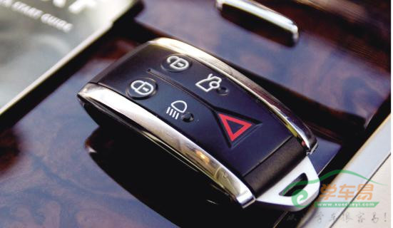 汽车钥匙