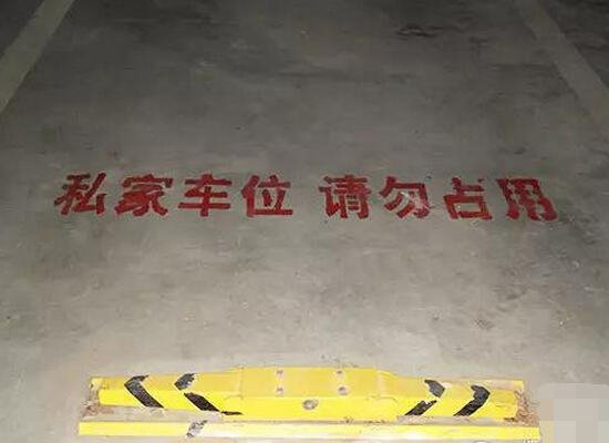 新手必知5招停车技巧减少爱车剐蹭几率