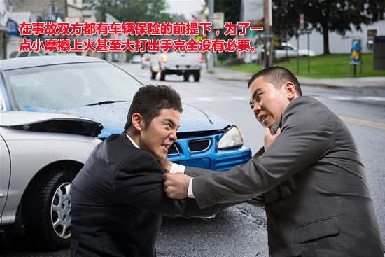 驾驶中的黑色十分钟