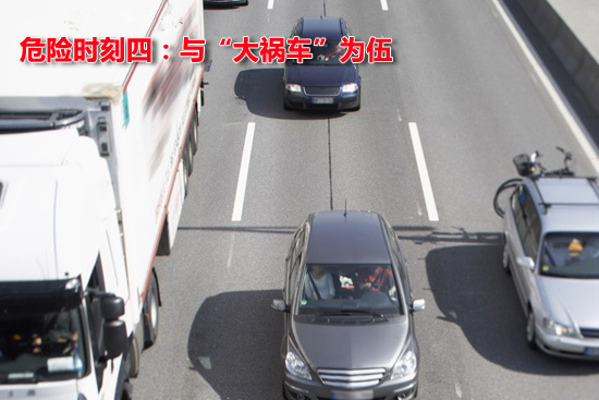 驾驶中的黑色十分钟