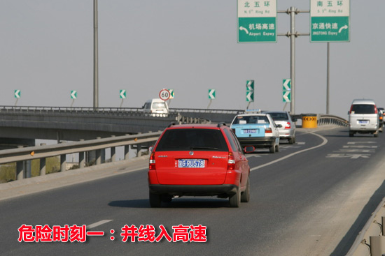 驾驶中的黑色十分钟