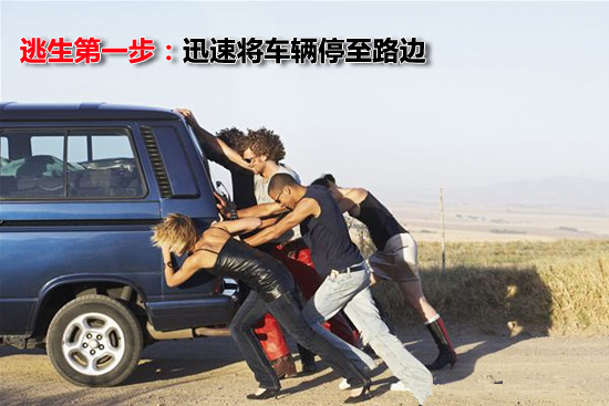 驾驶中的黑色十分钟