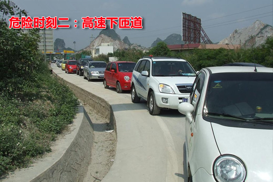驾驶中的黑色十分钟