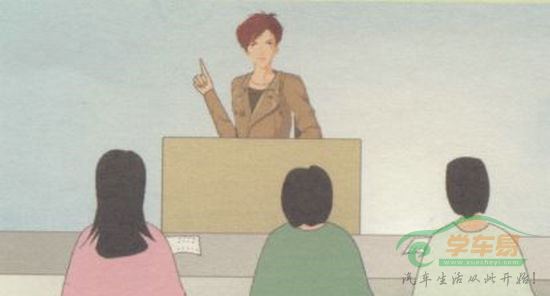 理论学习攻略