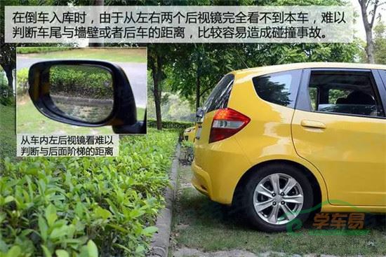 如何调后视镜