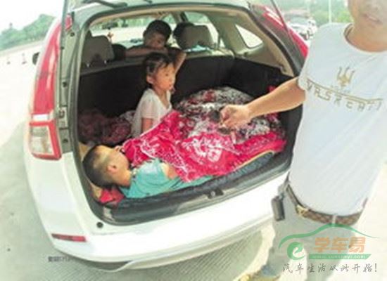 超载躲避检查