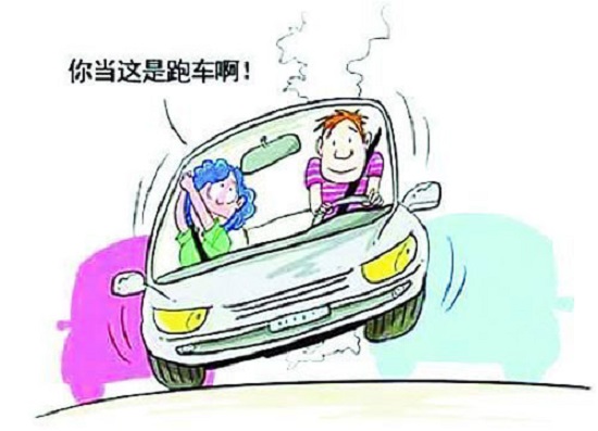 强迫症