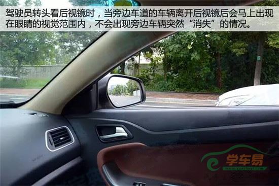 怎样调后视镜