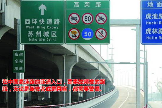 驾驶中的黑色十分钟