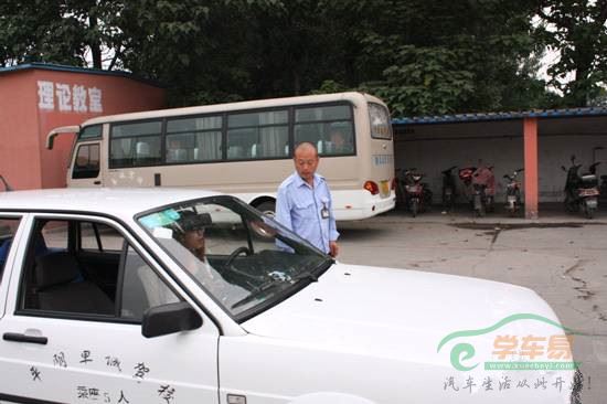 追求卓越为学员服务