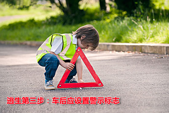 驾驶中的黑色十分钟