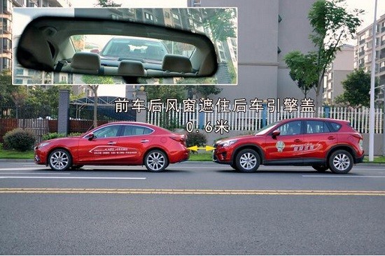 教你一秒钟判断前后车距