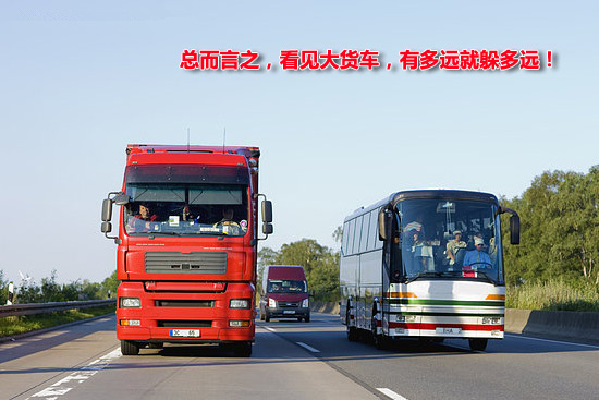 驾驶中的黑色十分钟