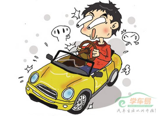 考驾照之后 不敢开车上路怎么破