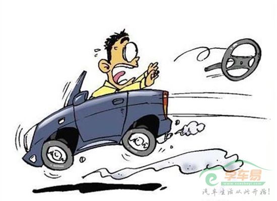 学车时遇紧急情况 该怎么办？