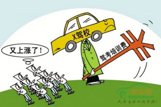 2015余额不足，说好的驾照你考了没