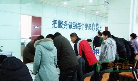 学车流程 从报名到拿证你需要知道的事