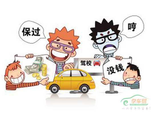 安全驾驶从选驾校开始