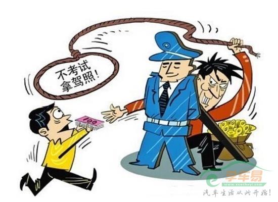 一票难求,有的人不禁动起了歪心思,只要能拿到证件会不会开车都无所谓