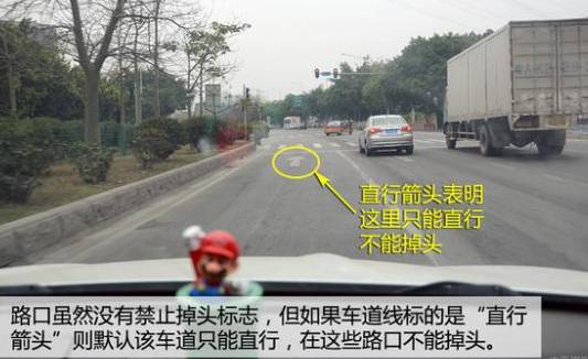 路口掉头啥时能掉 啥时不能掉 咋掉 路口掉头啥时能掉 啥时不能掉 咋掉