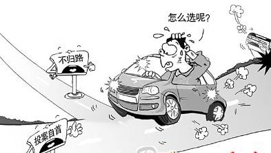 以下情形无法申请驾照