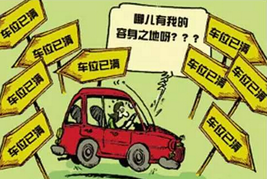 听逗比说有车和没车的区别