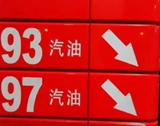 新手必知的驾驶知识