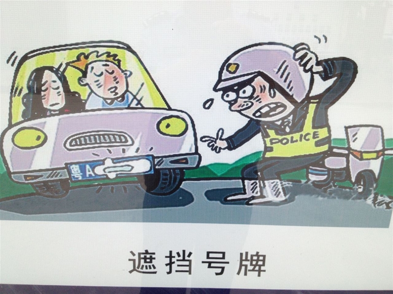 八种行为将吊销驾照