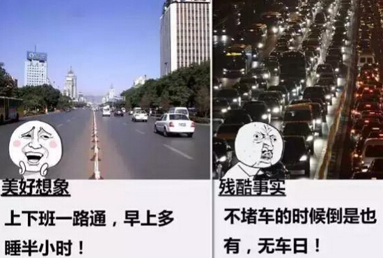 你是在逗我么?听逗比说有车和没车的区别 你是在逗我么?听逗比说有车和没车的区别