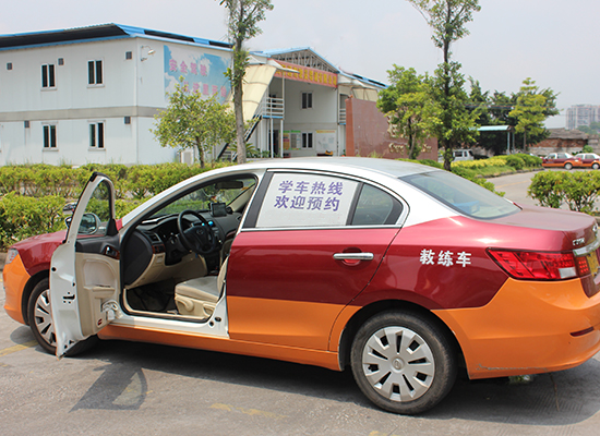 教练车