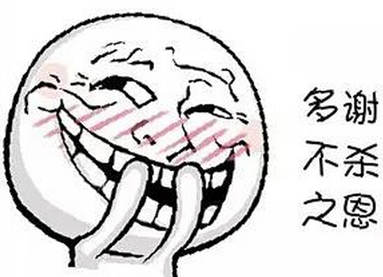 你是在逗我么?听逗比说有车和没车的区别 你是在逗我么?听逗比说有车和没车的区别