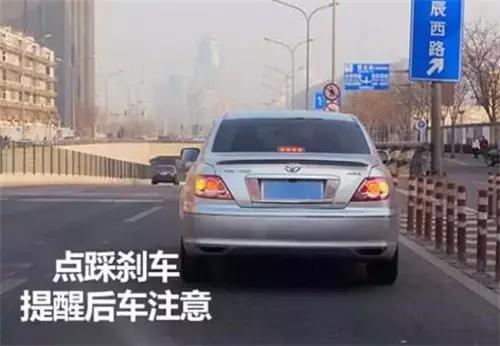 教你防御性驾驶 预防追尾与被追尾技巧