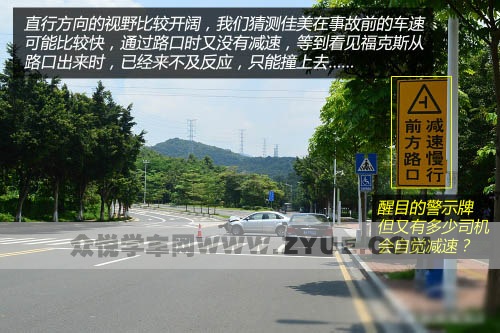 丁字路口易发生事故，如何安全通过？