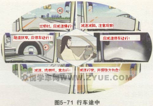科目四考试一次就过，信了你的邪！