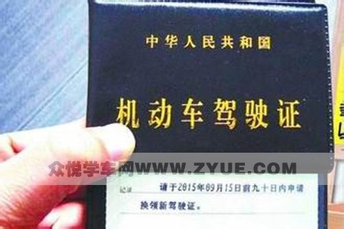 异地驾驶证转入贵阳要如何办理？
