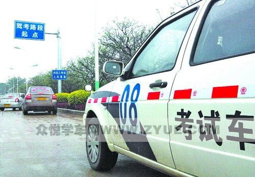 厦门驾考各考试项目办理地址