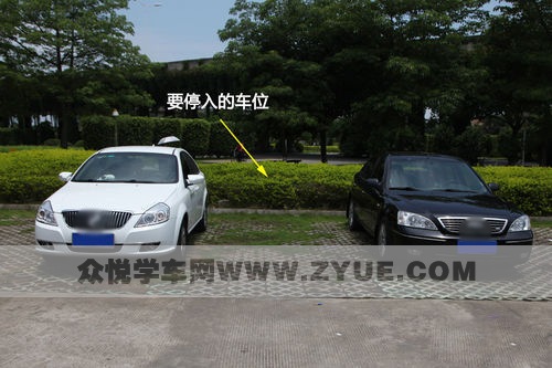 新手倒车入库图解教程（通用）