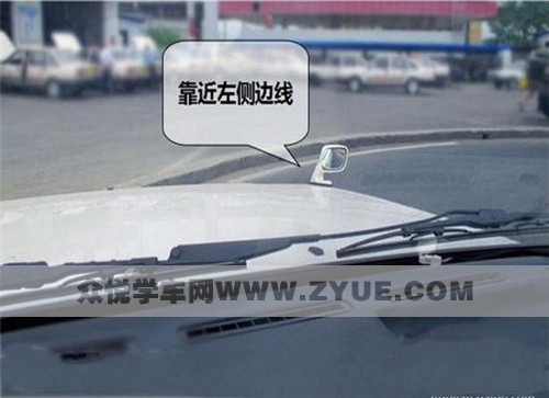曲线行驶，学会运用方向盘就够了！
