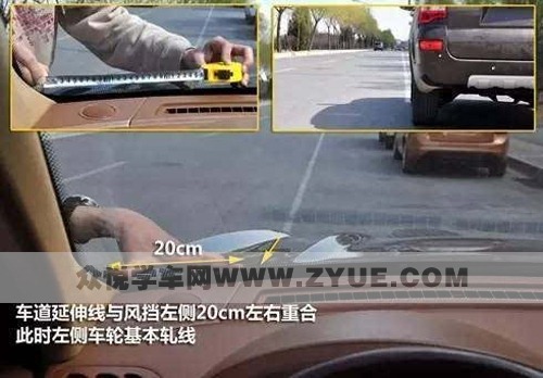 学科目三之前，先搞清楚这些距离！