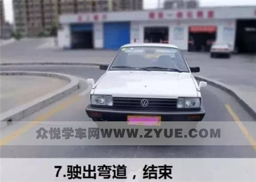 几张图教你看懂曲线行驶操作技巧