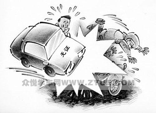 刚考完科目一，18岁无证新手租车夺人命