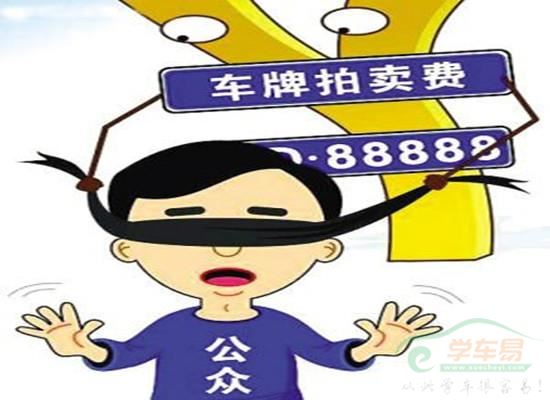 沪牌拍卖的承办单位国拍公司解释,近期有市民呼吁,希望拍牌时能在原先