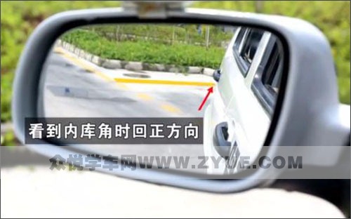 把握7个重要点位，侧方停车一次过