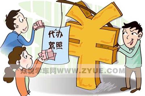 只要不犯这些大忌，学车考证一路顺风！