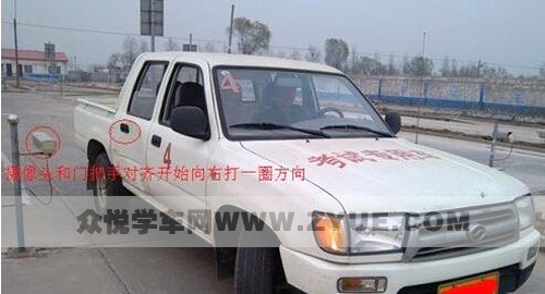 图解科目二侧方位停车技巧（皮卡）